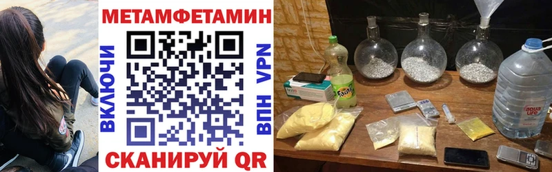 АМФ 97%  цена наркотик  Сланцы 