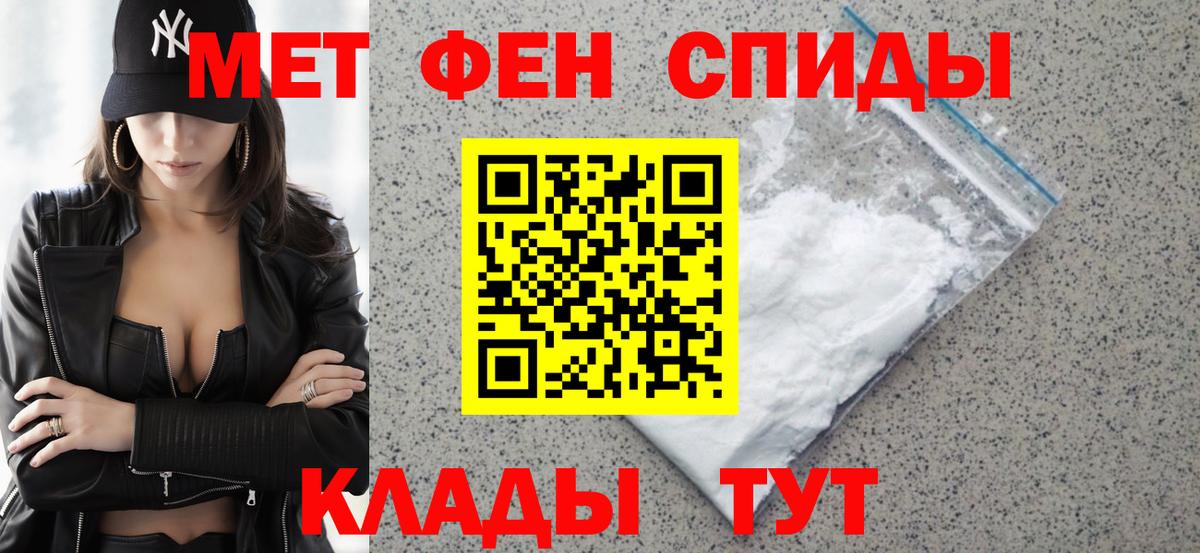 Сланцы  Amphetamine  MEGA ССЫЛКА  АМФ 98%  АМФ  Вход с VPN 