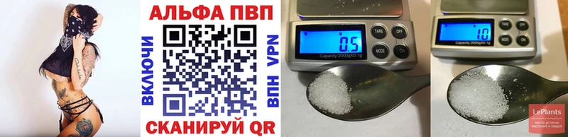 купить   дарк нет Telegram  Alfa_PVP крисы CK  Сланцы 