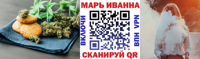 Печенье с ТГК марихуана  Сланцы 