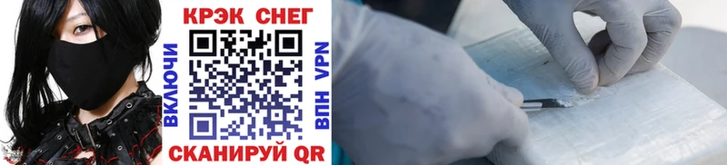 сколько стоит Сланцы Кокаин 98%