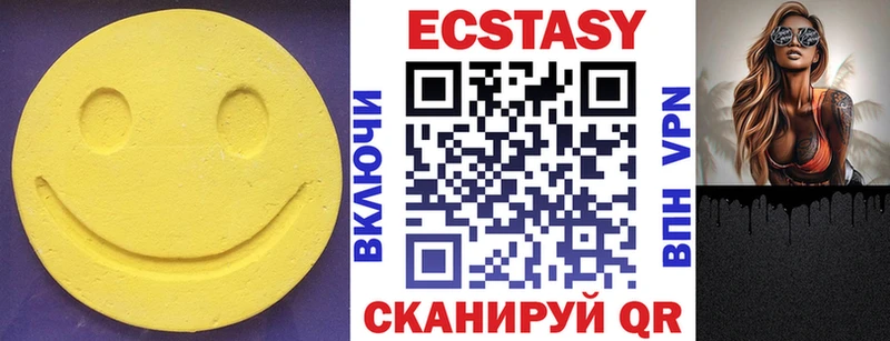 ЭКСТАЗИ 280мг  наркошоп  Сланцы 