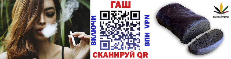 ГАШ Cannabis Сланцы