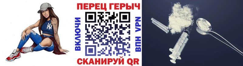 Героин хмурый  Сланцы 