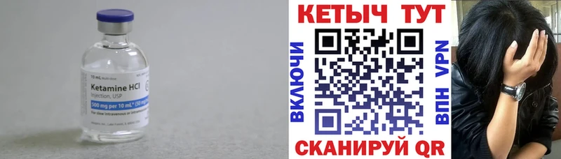 кракен зеркало  дарк нет какой сайт  Сланцы  КЕТАМИН VHQ  наркота 