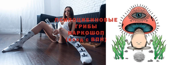 гашишное масло Зеленодольск