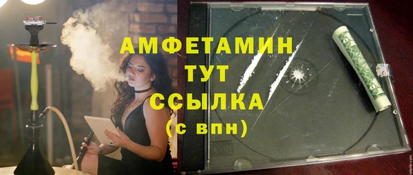 меф Зеленокумск