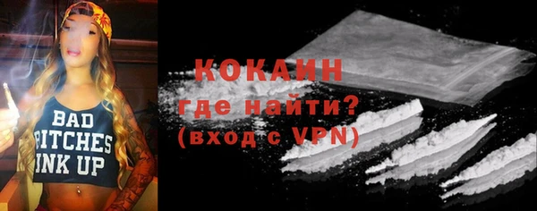 меф Зеленокумск