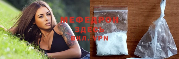 гашишное масло Зеленодольск