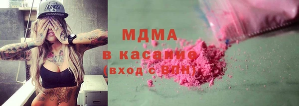 меф Зеленокумск