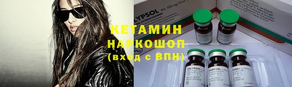 меф Зеленокумск