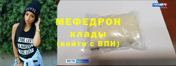 прущие грибы Инсар