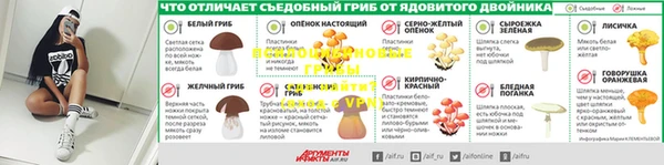 гашишное масло Зеленодольск