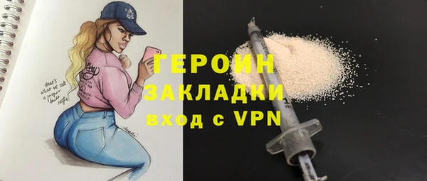 первитин Инта
