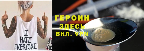 мдма Рославль