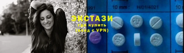 МДМА Ростов