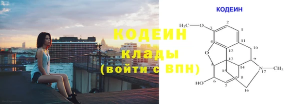 меф Зеленокумск