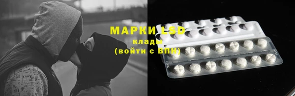 тгк Зерноград