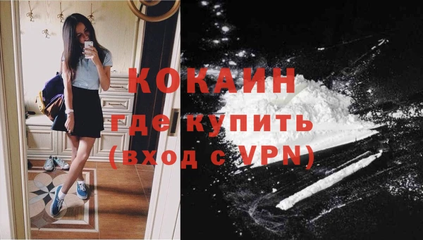 кокаин перу Иннополис