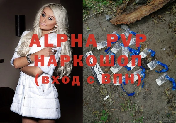 гашишное масло Зеленодольск