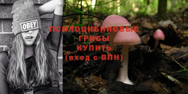 меф Зеленокумск