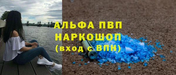 гашишное масло Зеленодольск