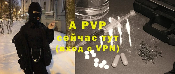 ALPHA-PVP Семилуки