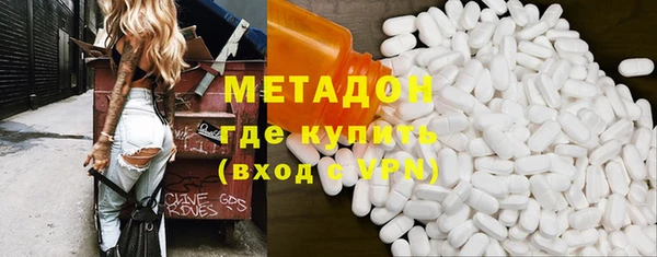 гашишное масло Зеленодольск
