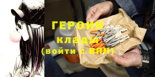 гашишное масло Зеленодольск
