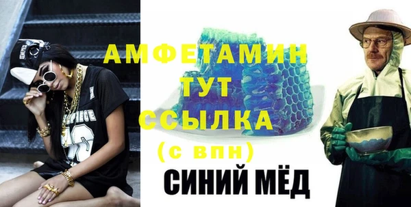 тгк Зерноград