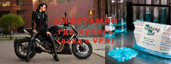 первитин Инта