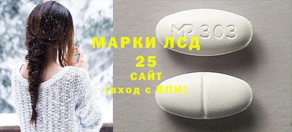меф Зеленокумск