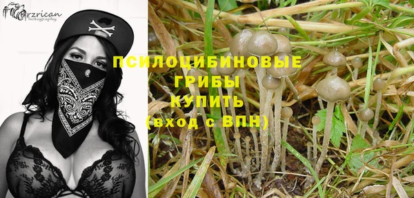 меф Зеленокумск