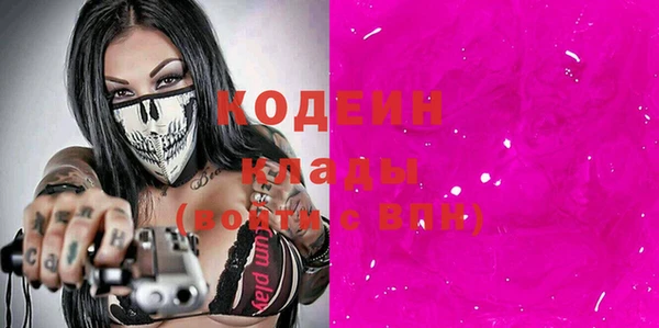 экстази Елизово