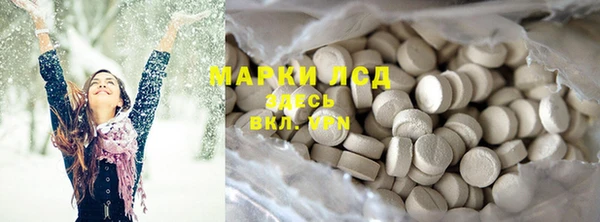 гашишное масло Зеленодольск