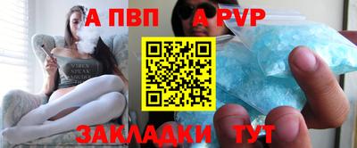 СК Пенза