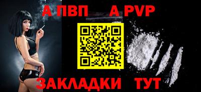 СК Пенза