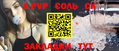 прущие грибы Первоуральск