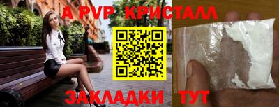 ешки Партизанск