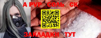 прущие грибы Первоуральск