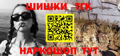 прущие грибы Первоуральск