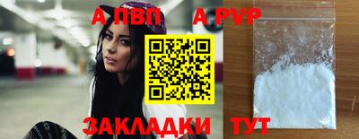 ешки Партизанск