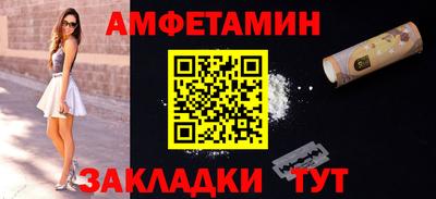 СК Пенза