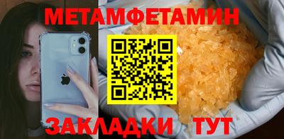 СК Пенза