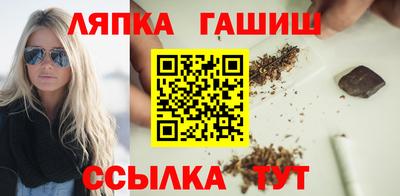 ешки Партизанск