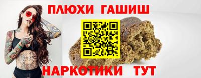 ешки Партизанск