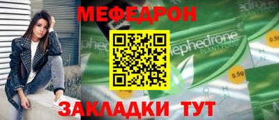 ешки Партизанск