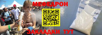 сатива Рыбинск