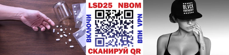 ЛСД экстази кислота  Сланцы 