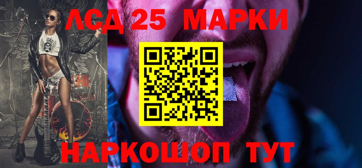 Лсд 25 экстази кислота  гидра зеркало  Сланцы  Вход с VPN 